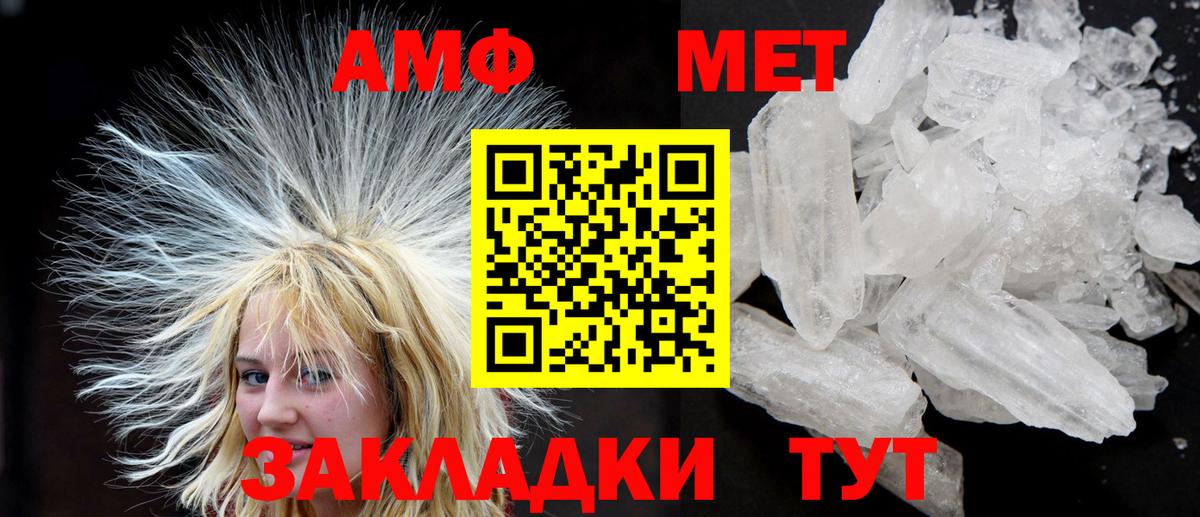 АМФ  Вход с VPN  Семёнов  АМФ 97% 