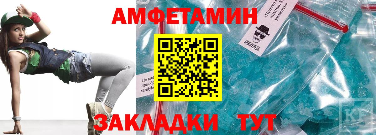 Амфетамин 97% Семёнов