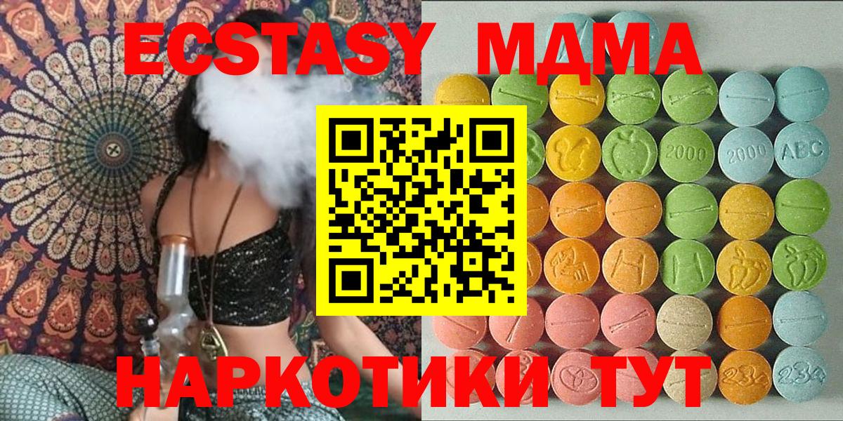 ЭКСТАЗИ DUBAI Семёнов