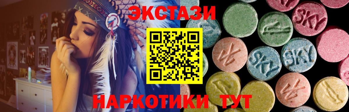 Семёнов  ЭКСТАЗИ 250 мг  даркнет формула  Вход с VPN  ЭКСТАЗИ 