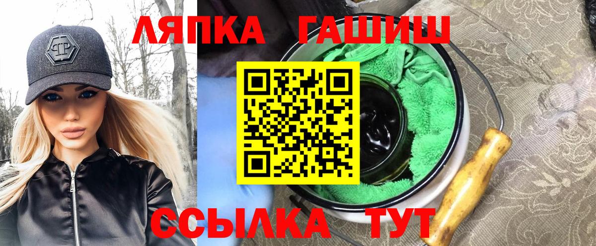 Семёнов  Гашиш гарик  Вход с VPN  Гашиш  ГАШИШ ice o lator 