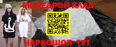 гидра Донецк
