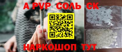 apvp Бузулук