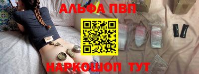 apvp Бузулук