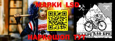 PSILOCYBIN Бугуруслан
