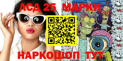 PSILOCYBIN Бугуруслан
