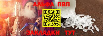 apvp Бузулук