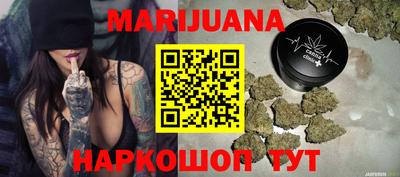 метамфетамин Будённовск