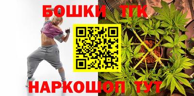 метамфетамин Будённовск