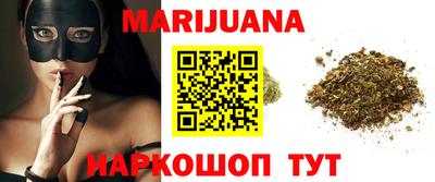 метамфетамин Будённовск