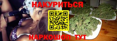 метамфетамин Будённовск