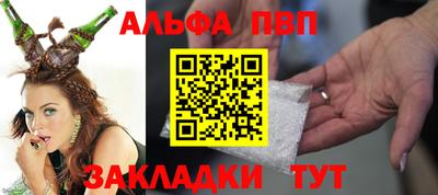 apvp Бузулук