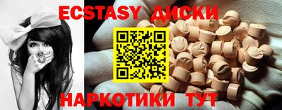 метамфетамин Будённовск