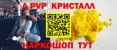 метамфетамин Будённовск