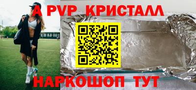 метамфетамин Будённовск