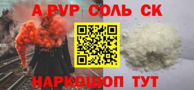 PSILOCYBIN Бугуруслан