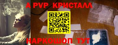 apvp Бузулук