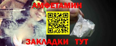 метамфетамин Будённовск