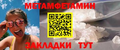 PSILOCYBIN Бугуруслан