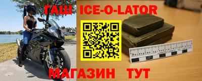 метамфетамин Будённовск