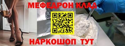 метамфетамин Будённовск