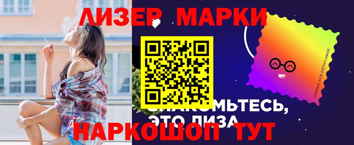 ЛСД экстази ecstasy Семёнов