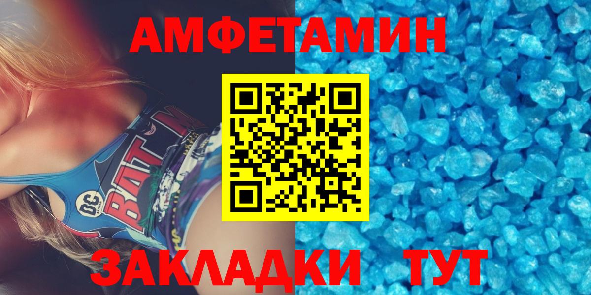 Мефедрон кристаллы  COCAIN  Семёнов  Вход с VPN  ГАШ  Кокаин  Каннабис 