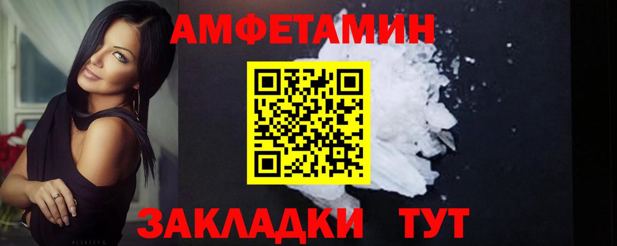 Семёнов  Первитин витя  Вход с VPN 