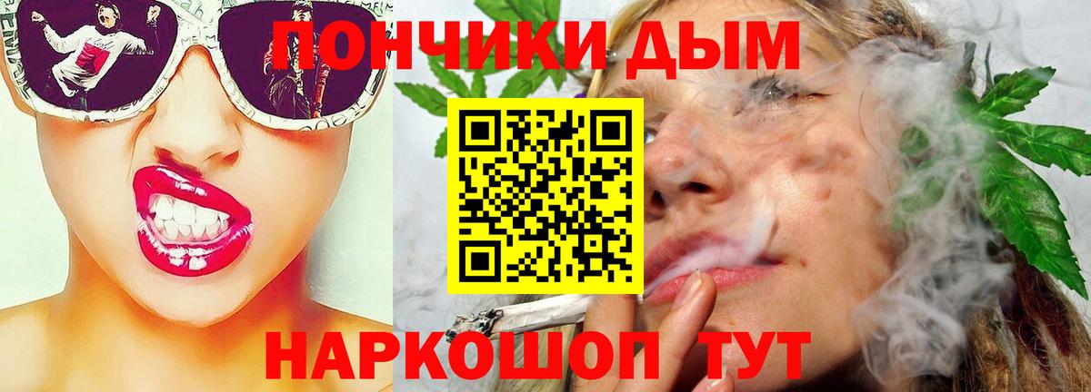 Бошки марихуана OG Kush  Вход с VPN  Семёнов  Каннабис Ganja 